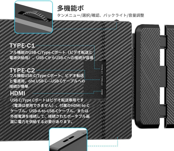 Kwumsy S2 14 インチ トリプル ラップトップ スクリーン エクステンダー