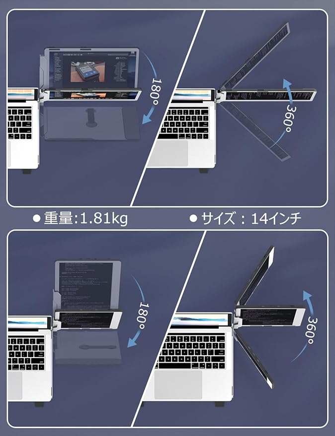 Kwumsy F1 14 インチ ポータブル モニター ラップトップ スクリーン エクステンダー