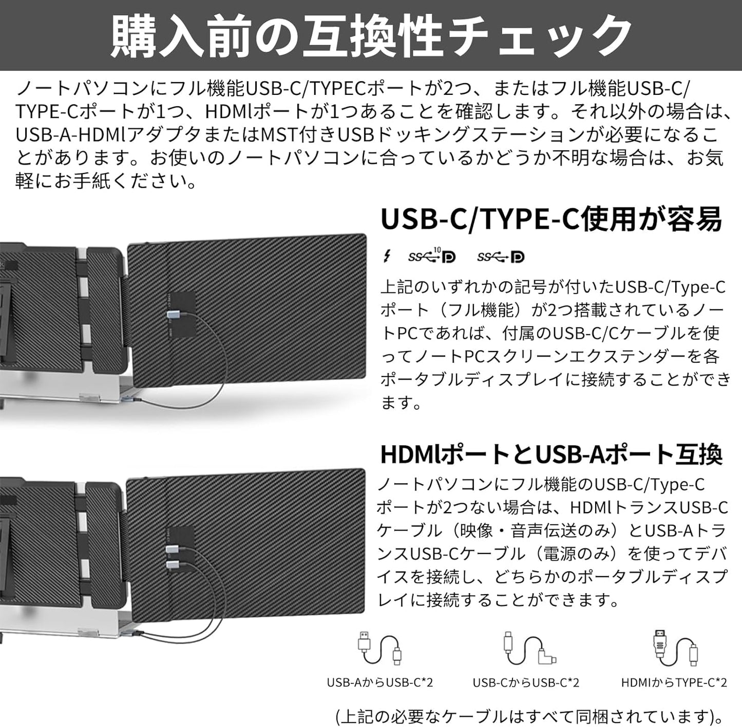 Kwumsy S2 14 インチ トリプル ラップトップ スクリーン エクステンダー