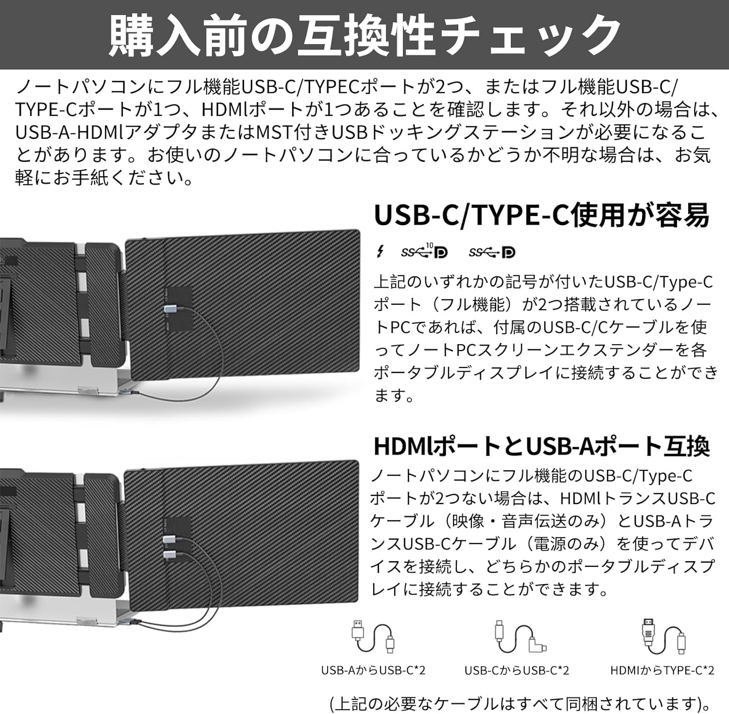 Kwumsy S2 14 インチ トリプル ラップトップ スクリーン エクステンダー