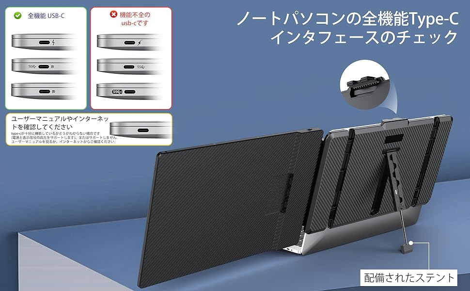 Kwumsy S1 14 インチ ラップトップ ポータブル モニター