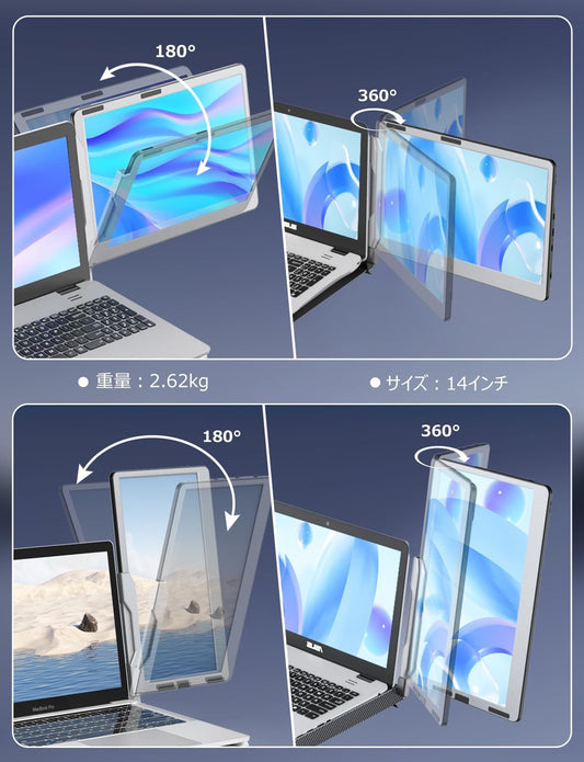 Kwumsy F2 360°回転トリプルポータブルラップトップモニター