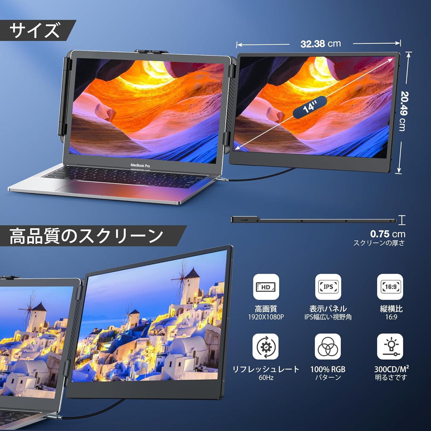 Kwumsy S1 14 インチ ラップトップ ポータブル モニター