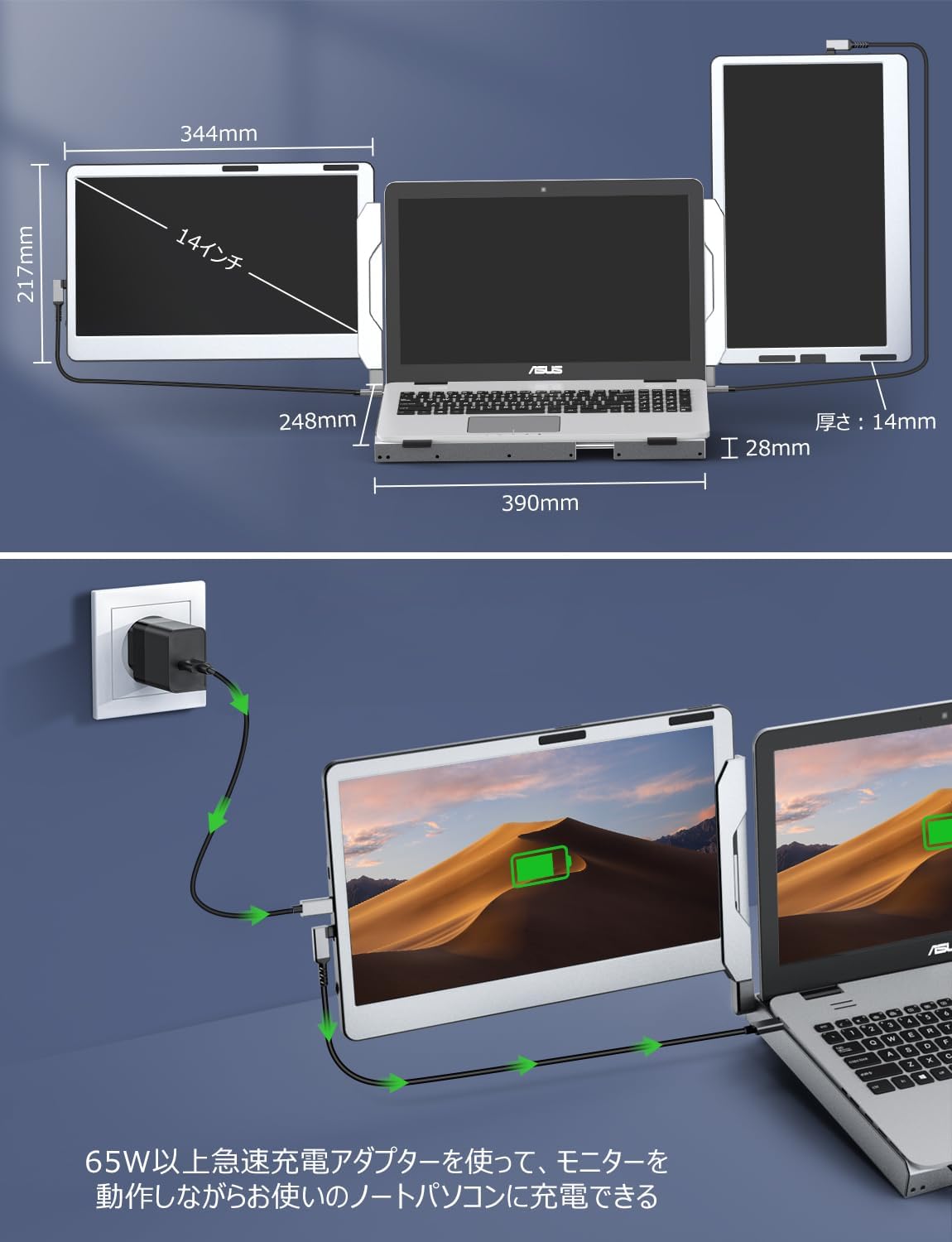 Kwumsy F2 360°回転トリプルポータブルラップトップモニター