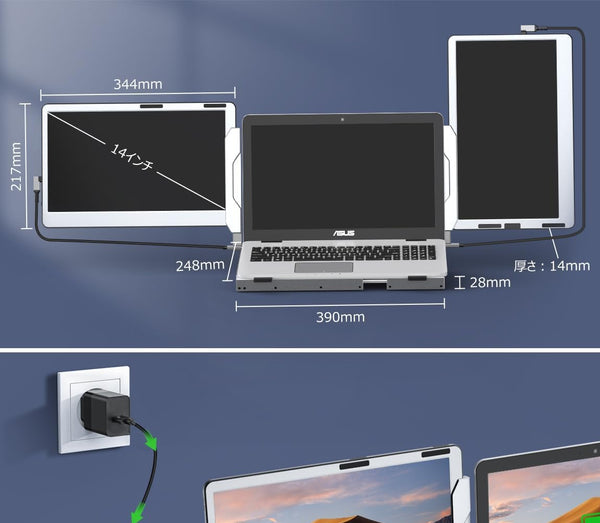 Kwumsy F2 360°回転トリプルポータブルラップトップモニター