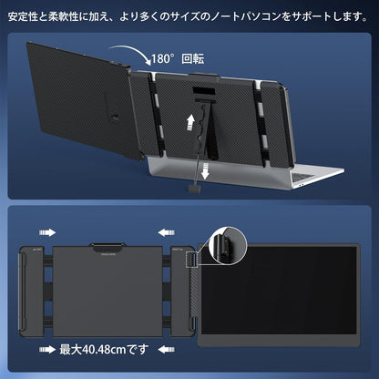 Kwumsy S1 14 インチ ラップトップ ポータブル モニター