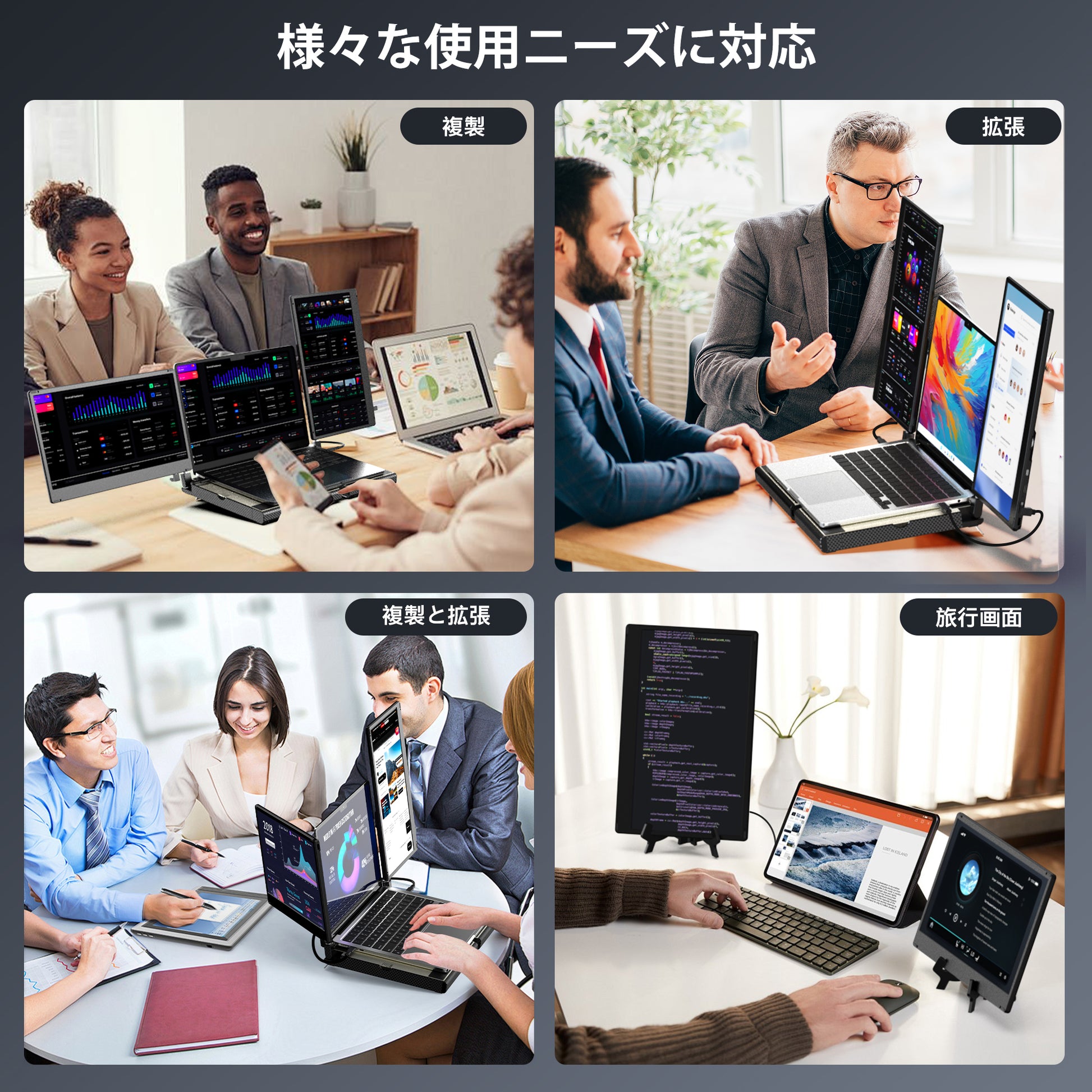 Kwumsy F3 360°回転トリプルポータブルラップトップモニター