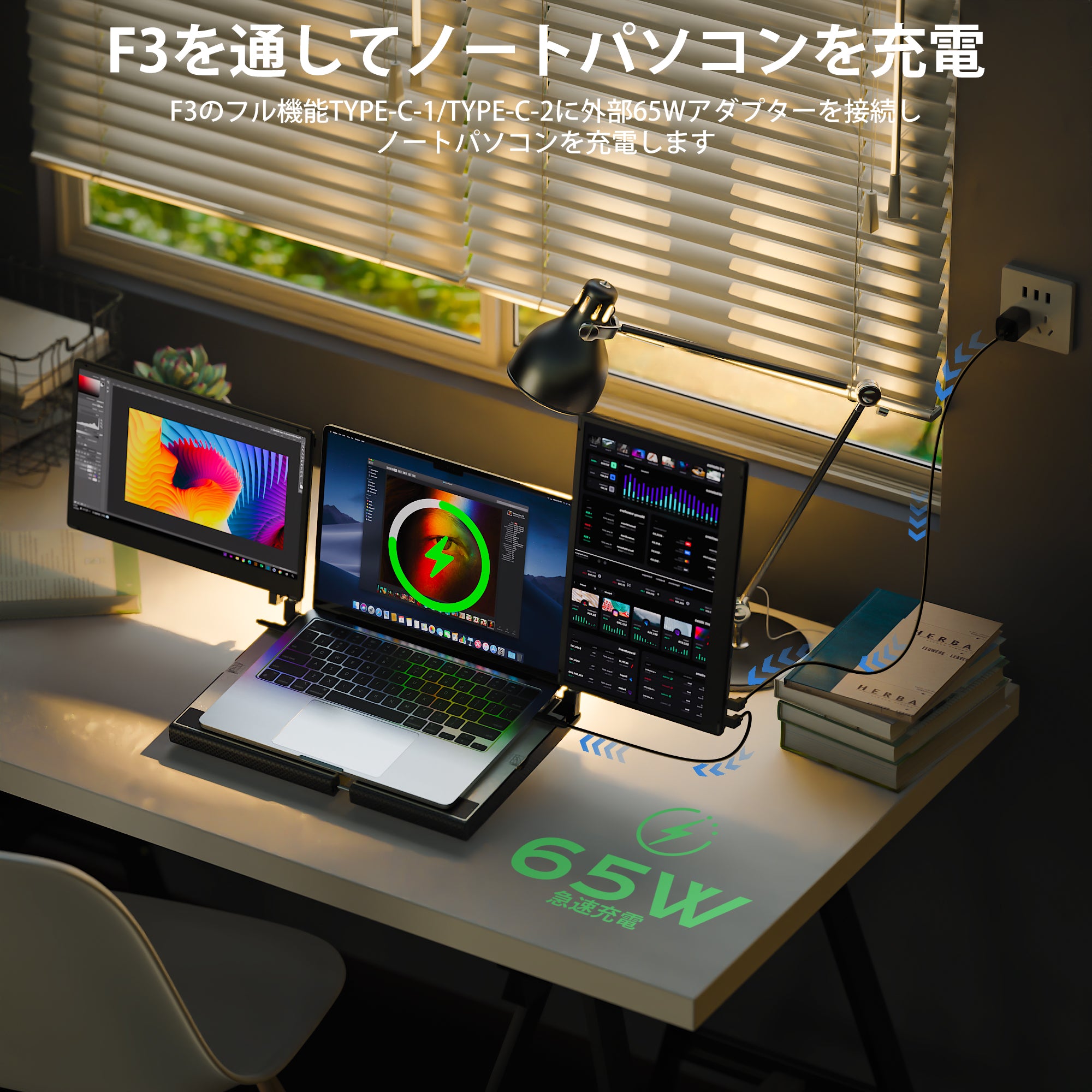 Kwumsy F3 360°回転トリプルポータブルラップトップモニター